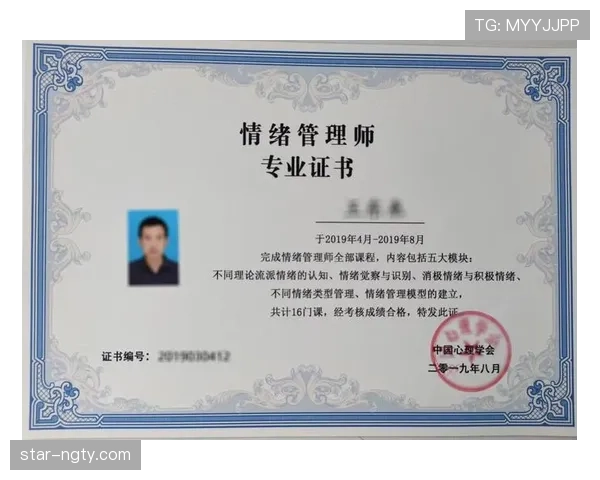 理查利森情绪管理如何支撑其近期稳健表现？