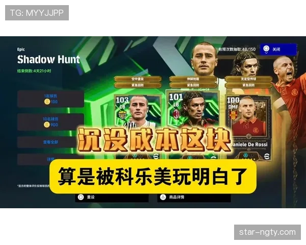 马尔蒂尼与卡纳瓦罗防守策略分散转移趋势明显