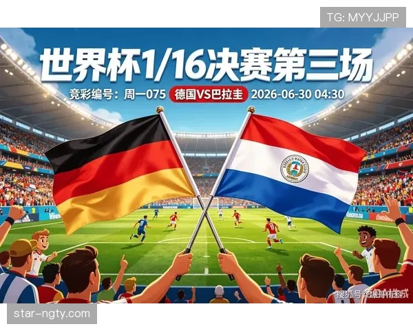 世界杯D组收官焦点：巴拉圭第三名身份进入32强